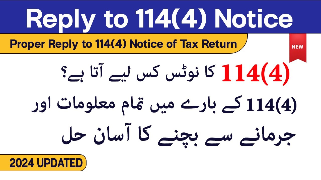 114(4) Notice to File Return for Complete Year | Everything about 114(4) Notice | Issues + Solution
