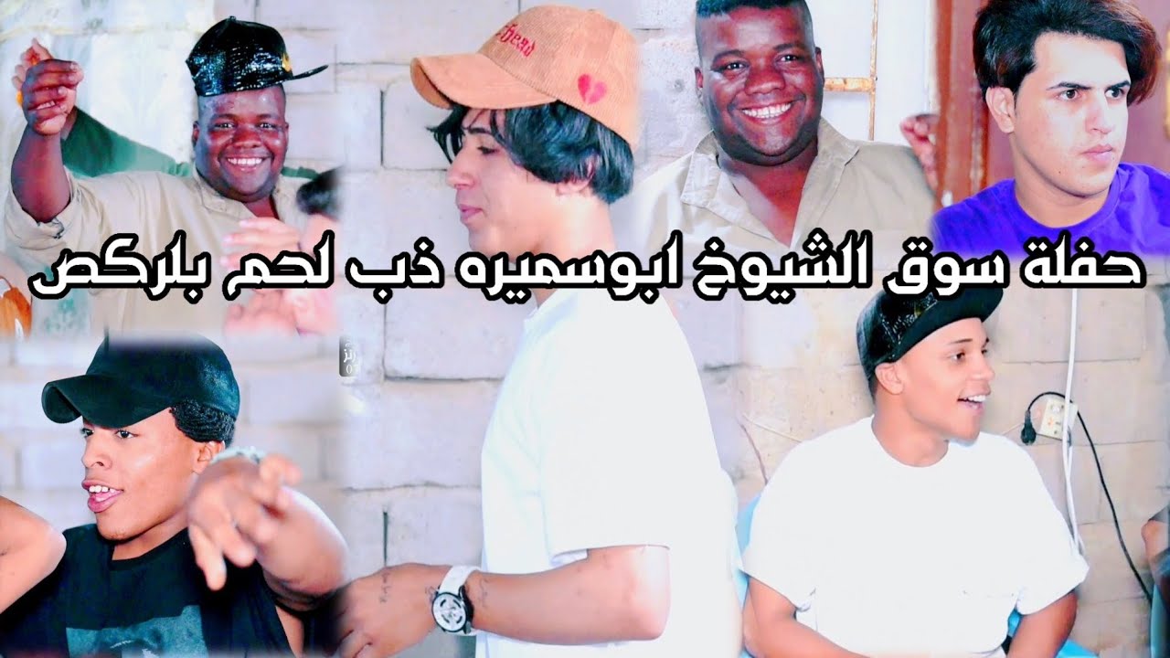 الفنان عايد العوادي جديد حفلة الاخ محمد خالد  ذي قار قضاء سوق الشيوخ تفوتكم