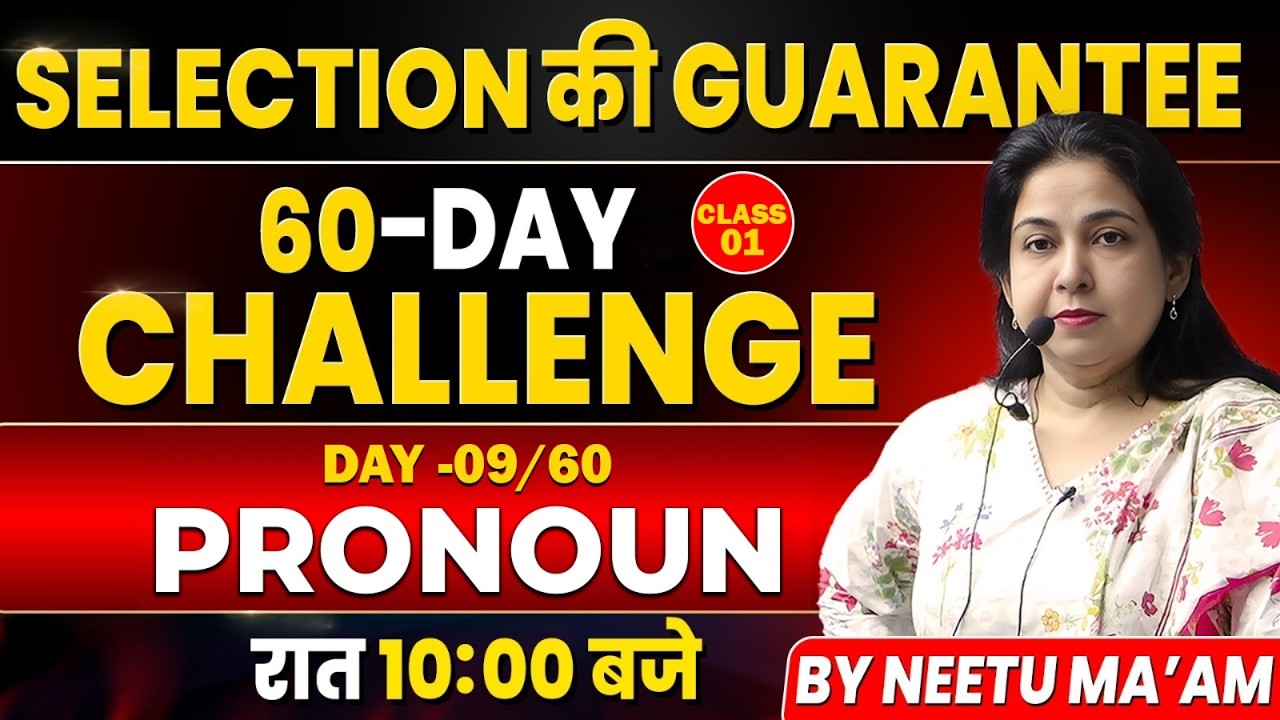 SSC CGL 2026 | ENGLISH | SELECTION की GUARANTEE 🎯 | 60-DAYS CHALLENGE 🔥 DAY -09/60 | By Neetu Mam