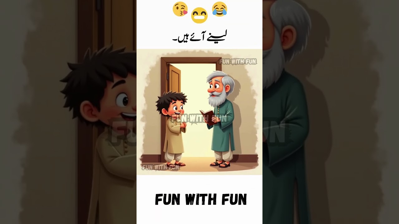 Pathan bhai aur iska beta aik sath itwar ke din tv dekh rahe thai #funny #tiktok #comedy #shorts