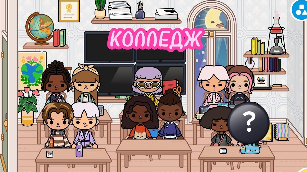 ДЕВОЧКА ПОД СЕКРЕТОМ 🥷💕🎀4 серия 