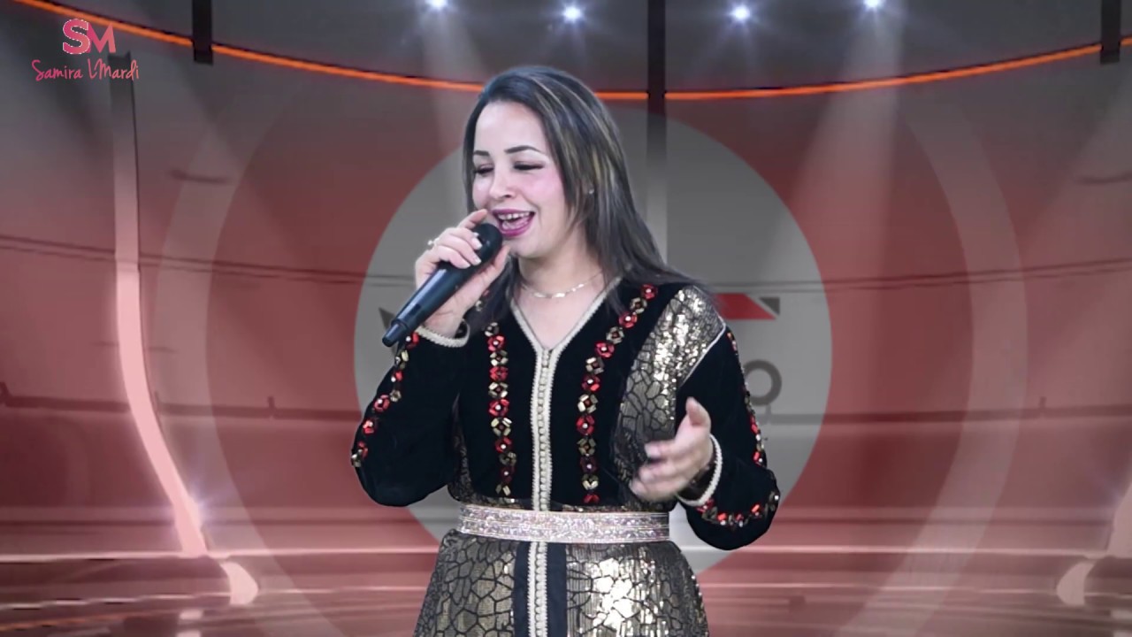سميرة لمرضي مع  حسن أوعلا  في أغنية جديدة 2020  avec hassan oualla samira lmardi