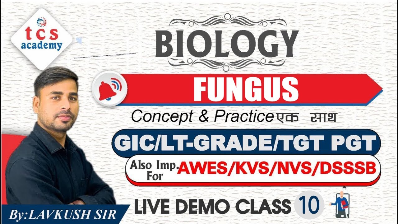Fungus | LT Grade | GIC | KVS | NVS | TGT PGT Biology Online Live Class | TCS Academy