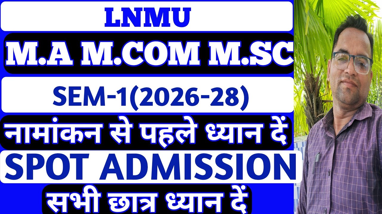 LNMU PG Admission 2026 Todays News