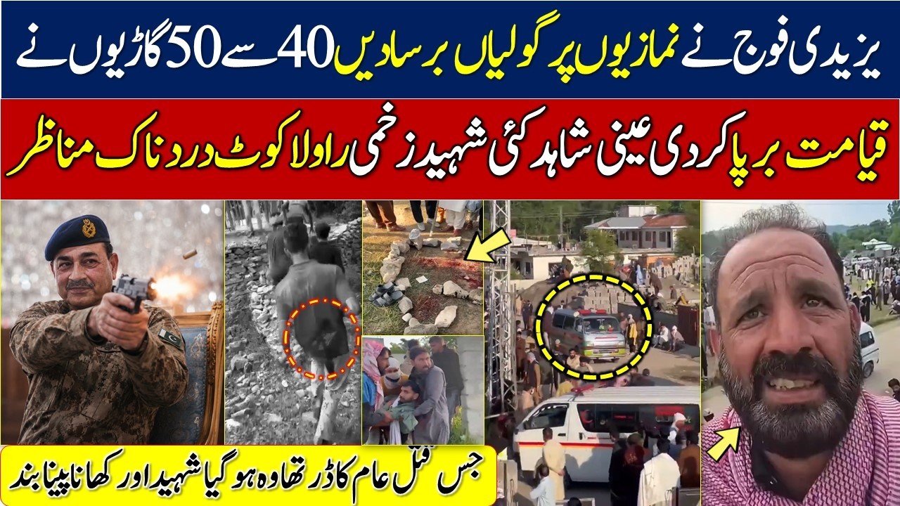 rawalakot today rangers operation || rawalakot operation by asim munir || Geo News