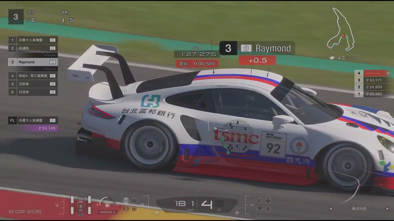 周三的浪漫SPA 五圈　GR3 Raymond 視角 跑車浪漫旅 7_20260202132035