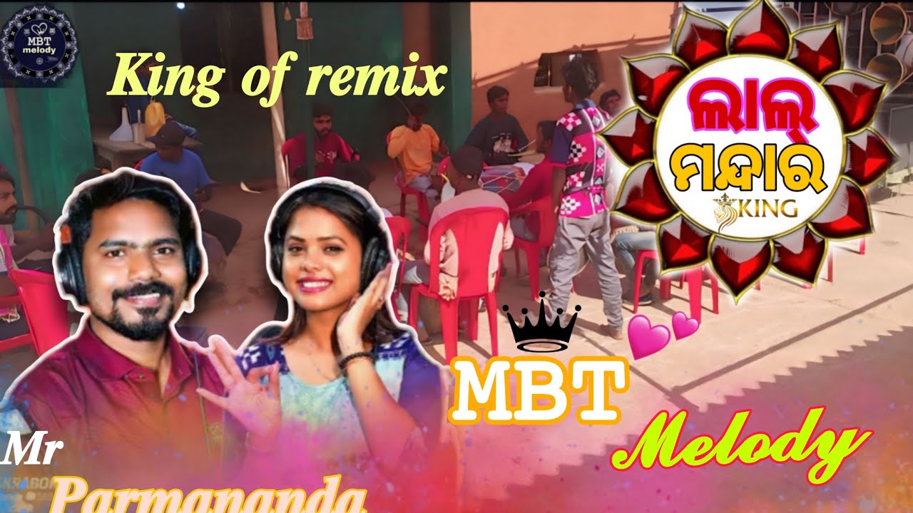 𝙻𝚊𝚕 𝚖𝚊𝚗dara gute alga disucha song🌸 ll bend parti ll king of remix ♥️ MBT melody #viral #melody