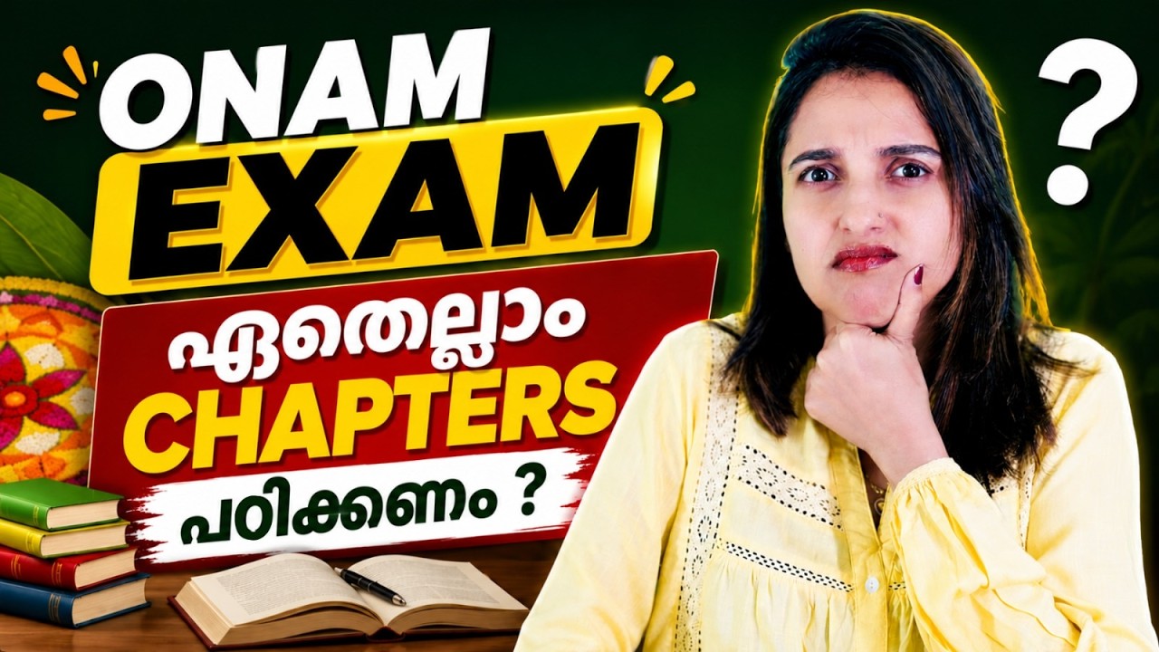Plus two Onam Exam Chapters