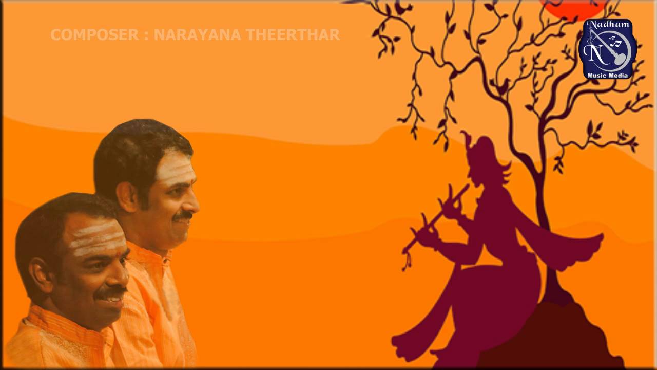 Pahi Pahi - NARAYANA THEERTHA THARANGAM