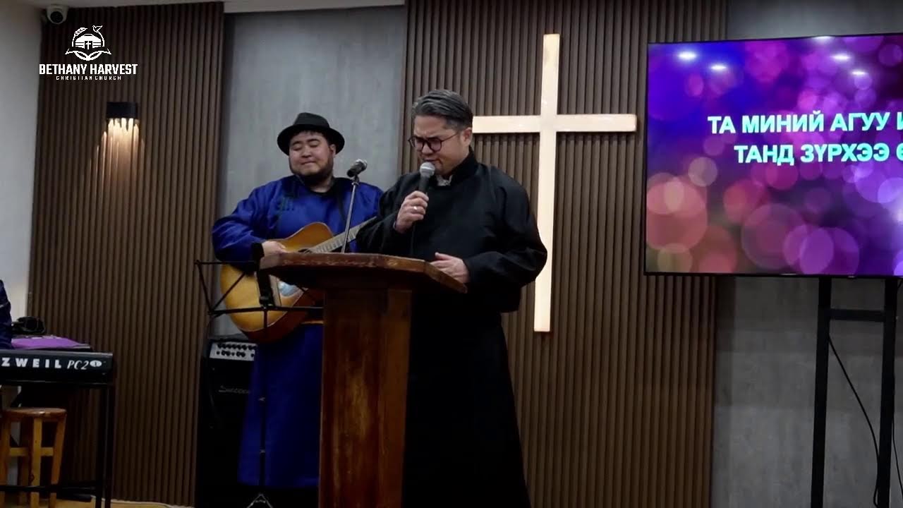 2026.02.22-ны Эзэний өдрийн мөргөл