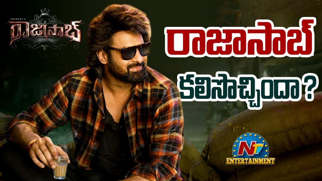 Prabhas Upcoming Movies Shooting Updates ? | Spirit | Fauzi | Kalki 2 | Salaar 2 | NTV ENT