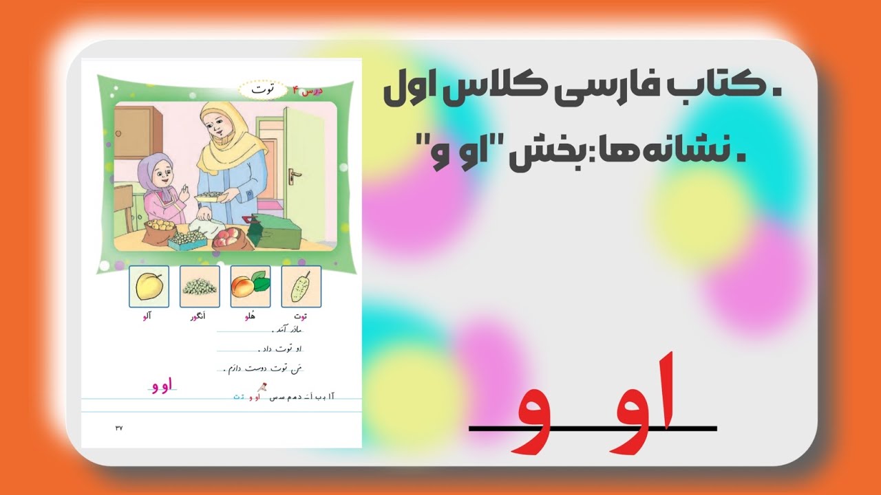 نشانه 
