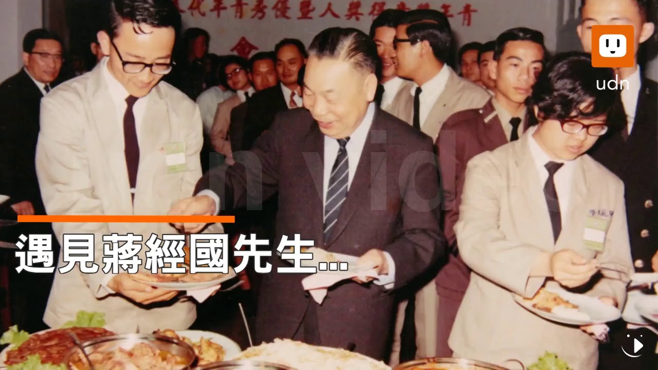 【2018.01.11】影／蔣經國逝世30周年 官邸廚師：想到他，我會流淚