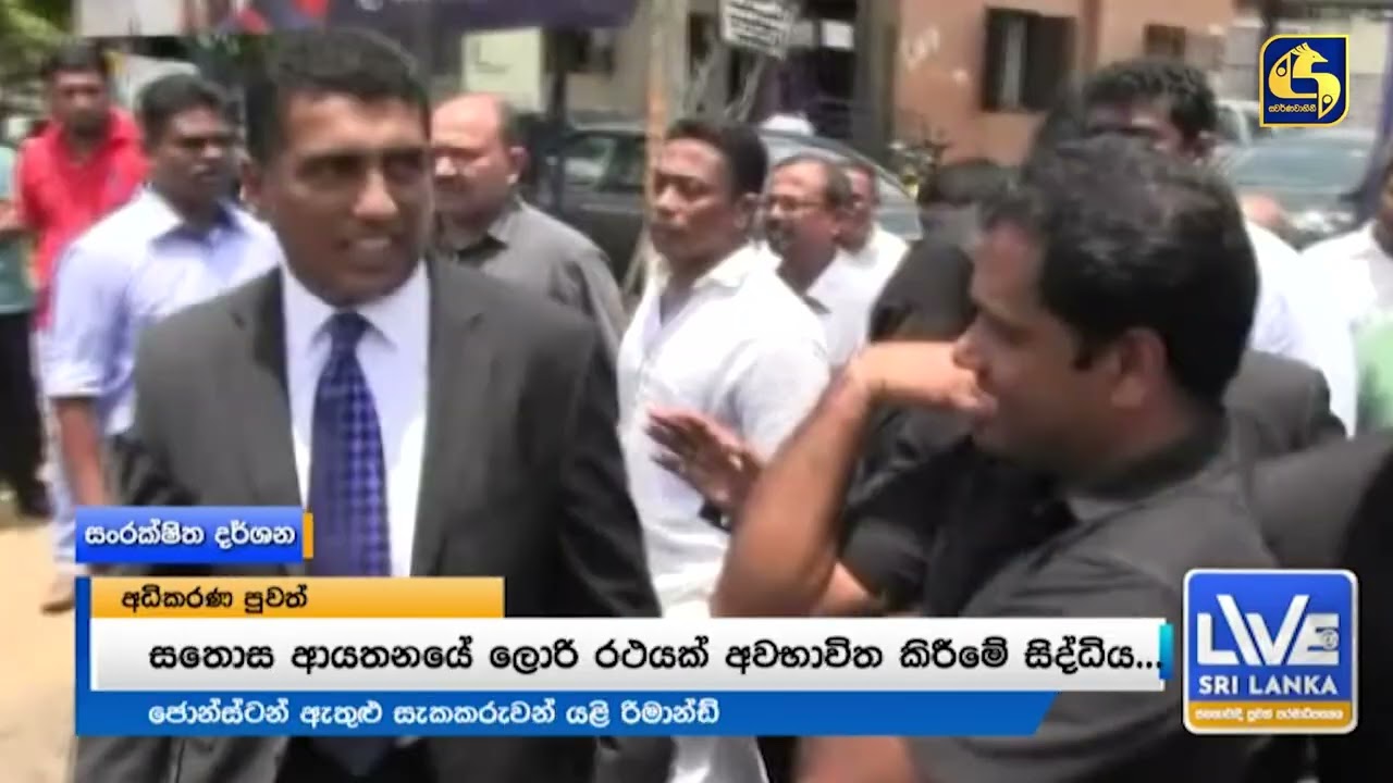 නාමල්ගෙයි - පද්මෙගෙයි හිතවත්කම මොකක්ද? - ශිරන්තිටත් CIDයෙන් යළි එන්න කියලා