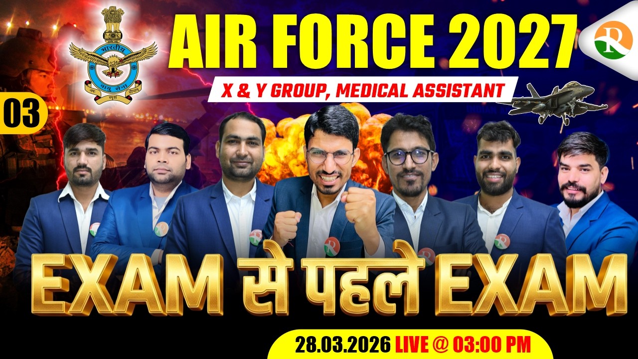 Airforce Exam Full Mock Test / Airforce X Group Mock Test With Solution / Airforce Y Group Mock Test
