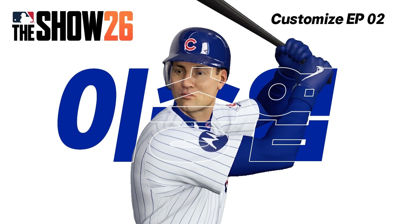 전성기 이승엽이 오타니를 만난다면?! | MLB The Show 26 | 더쇼26 | Customize EP 02