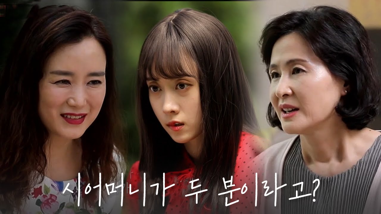 시아버지가 이혼도 안하고 첩과 살고 있다...? 남편의 복잡한 가정사＠□＠;; | 다시 뜨거워지고 싶은 애로부부 60 회
