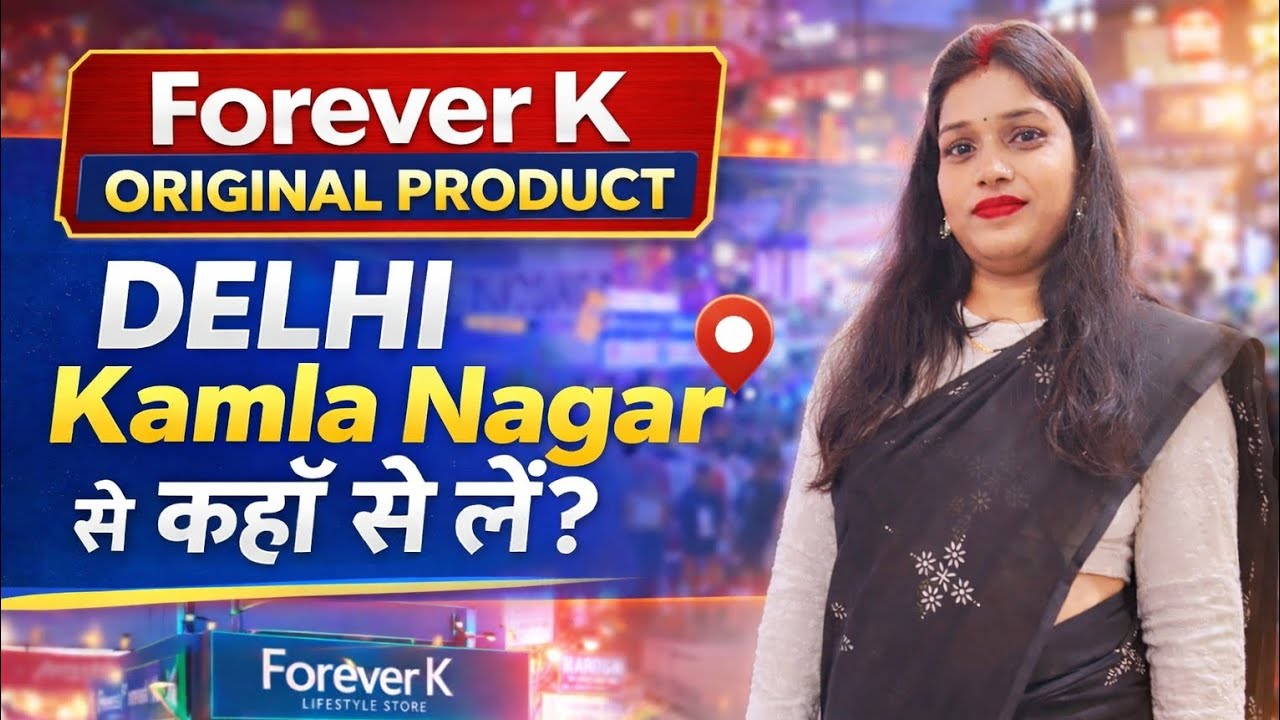 // Forever living products //Delhi Kamla nager mian kha say khride// or kaise// contact me