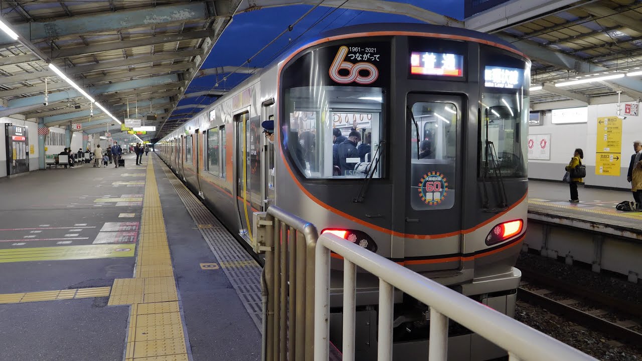 「大阪環状線60周年」JR西日本　大阪環状線　弁天町駅4時間耐久　2021/12（4K UHD 60fps）