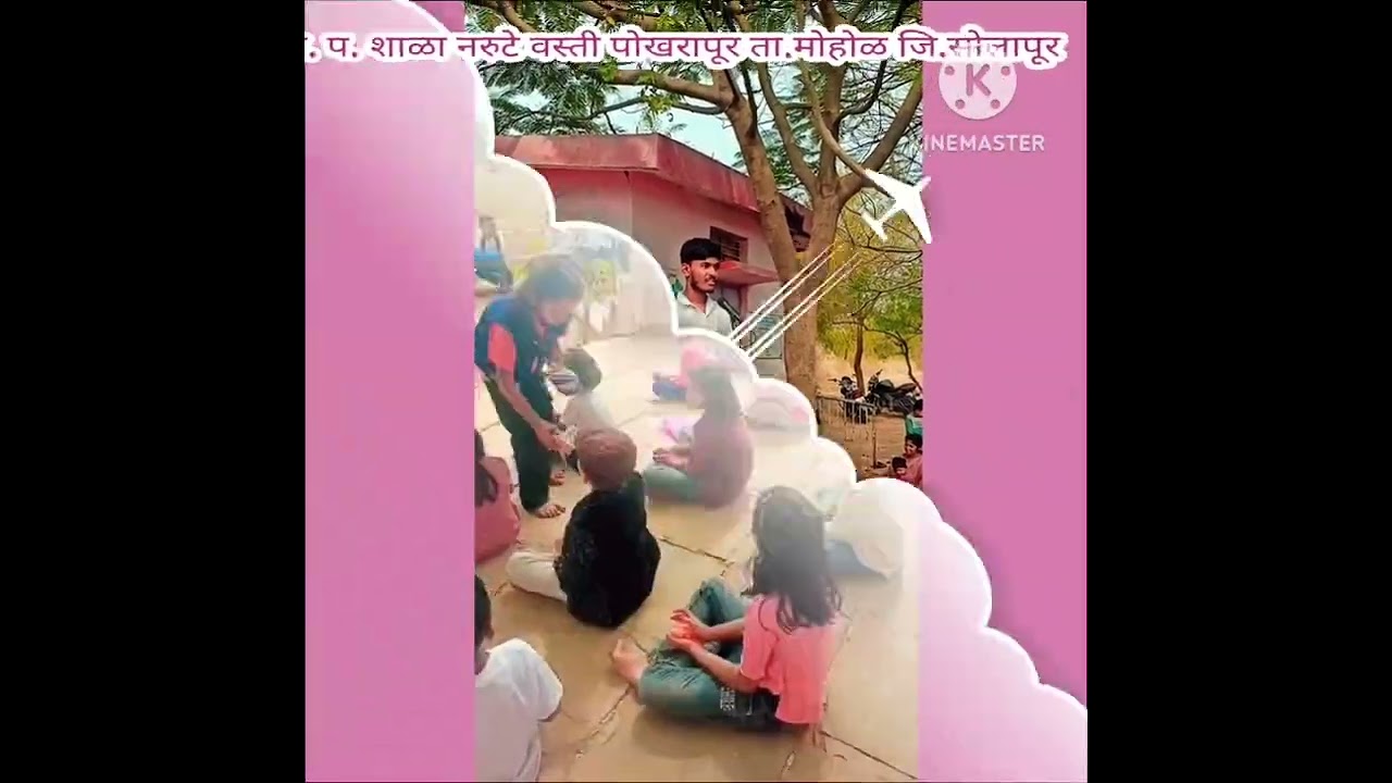 🇮🇳 # 26 जानेवारी 2026# 77 वा प्रजासत्ताक दिन #🌹🌹Z P School Narute wasti 👍
