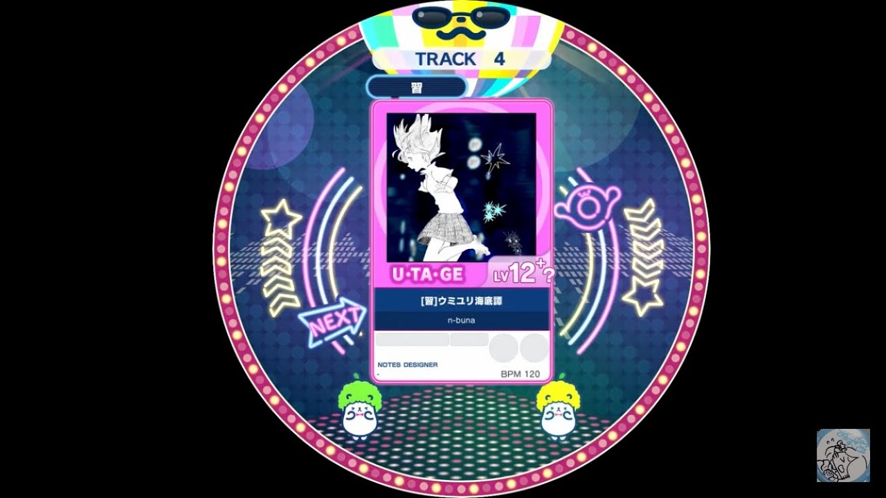 【maimai外部出力】 [習]ウミユリ海底譚 宴譜面 【譜面確認用】
