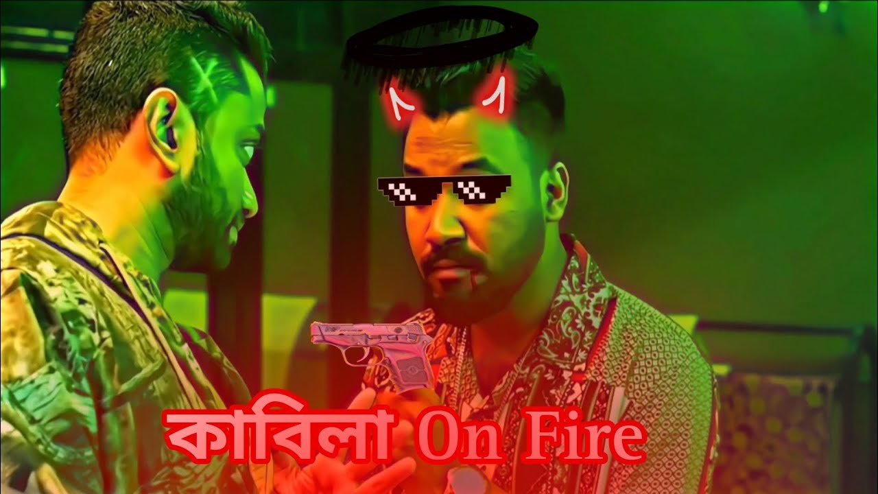 কাবিলা on fire😈|this is zoo| hotel relax |NI ME DAKU 