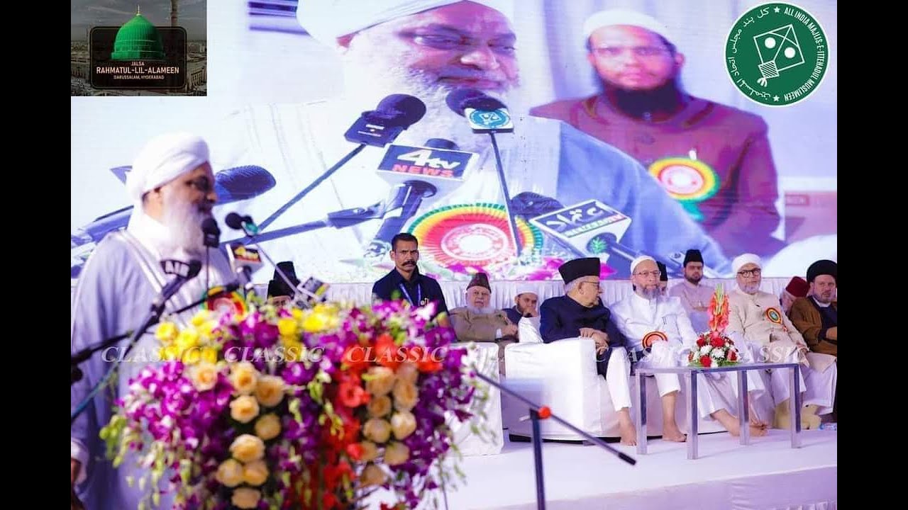 Darussalam Hyderabad -Full Speech of Gazie Islam Maulana Hashim Kanpuri at Jalsa Rehmatullil alameen