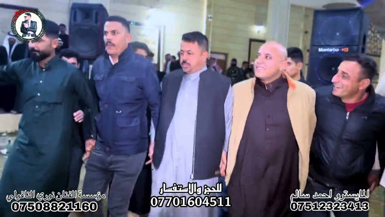 الف مبروك فوز النائب نايف مكيف الشمري كبير نينوى نوري النافولي االعازف المبدع احمد سالم