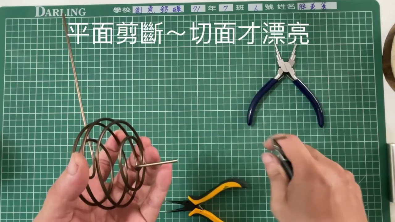 空氣鳳梨花架～螺旋球！鋁線DIY.  エアプランツ~アルミ線 DIY 手芸~