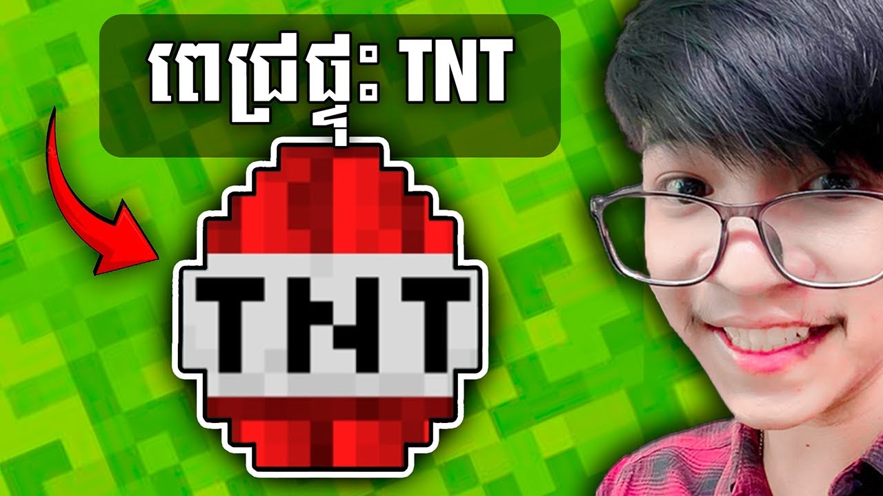 Diamond ចេះផ្ទុះ !!! (Minecraft បែកង៉ាង) Reaction!!! 😂❤