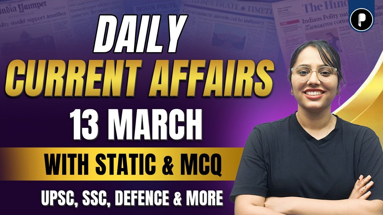 Fiscal Health Index 2026 | 13 March Current Affairs 2026