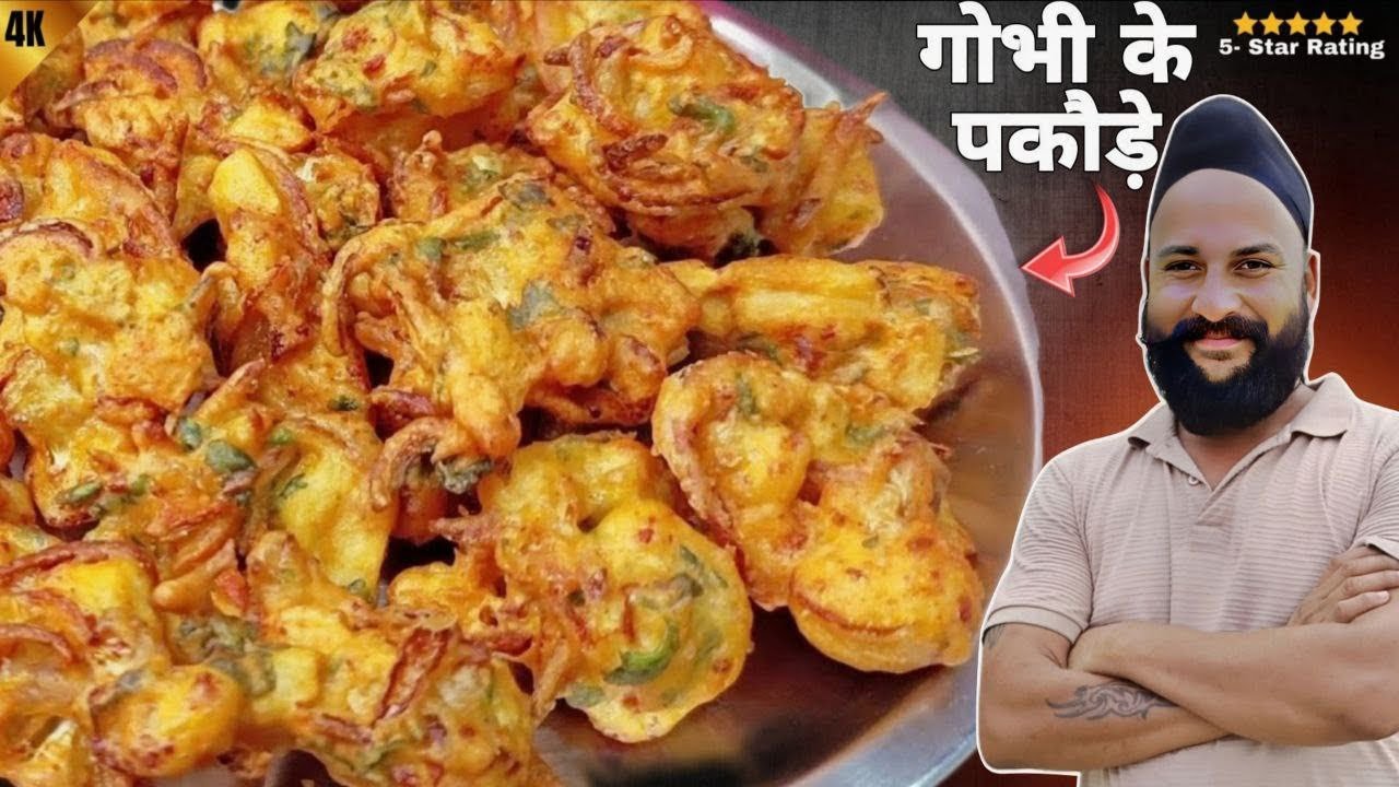 The Science of Perfect Gobhi Pakoras