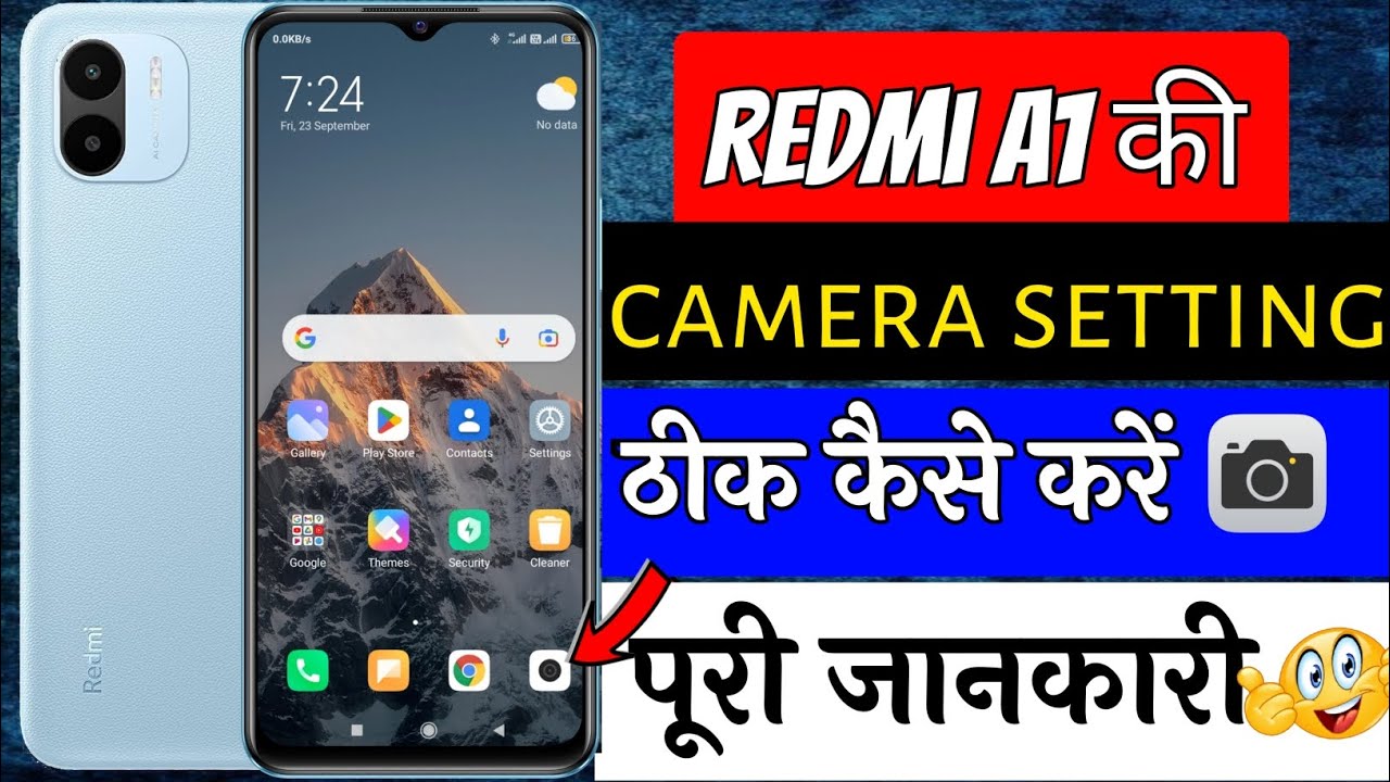 Redmi A1 camera setting | redmi A1 ki camera setting thik kaise kare | camera setting in redmi a1