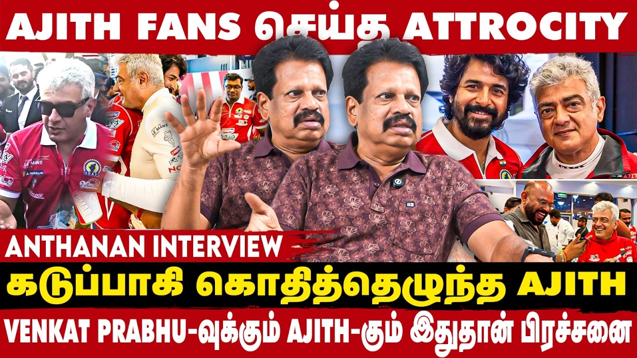 SIVAKARTHIKEYAN , AJITH அவர்களை சந்திச்ச காரணம் இதுவா ? | ANTHANAN | TAKE 1