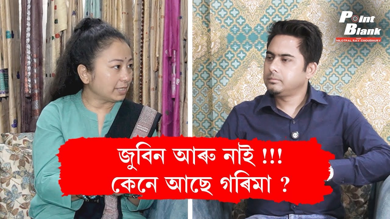 Garima Garg ||Podcast ||NilotpalRC ||Zubeen Garg |First interview 
