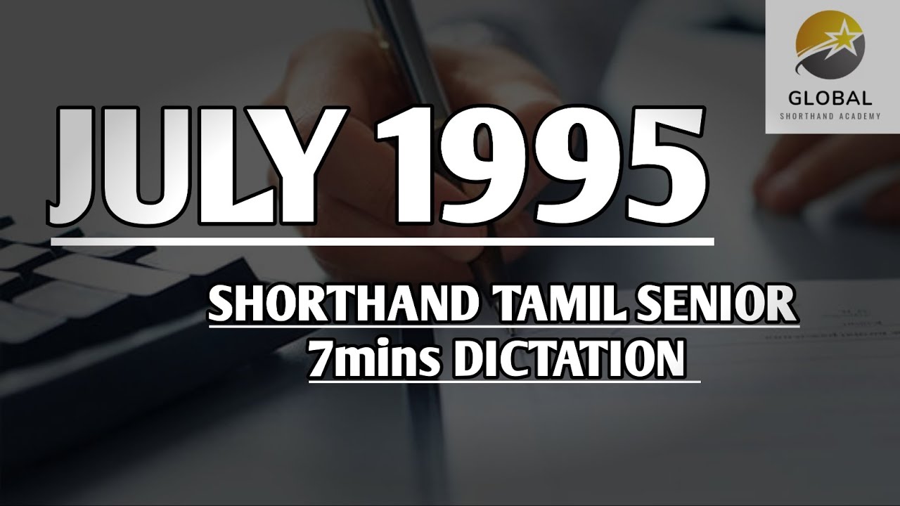 JULY 1995 SHORTHAND DICTATION TAMIL SENIOR SPEED 7mins 🔊💭✍🏼🏆✨