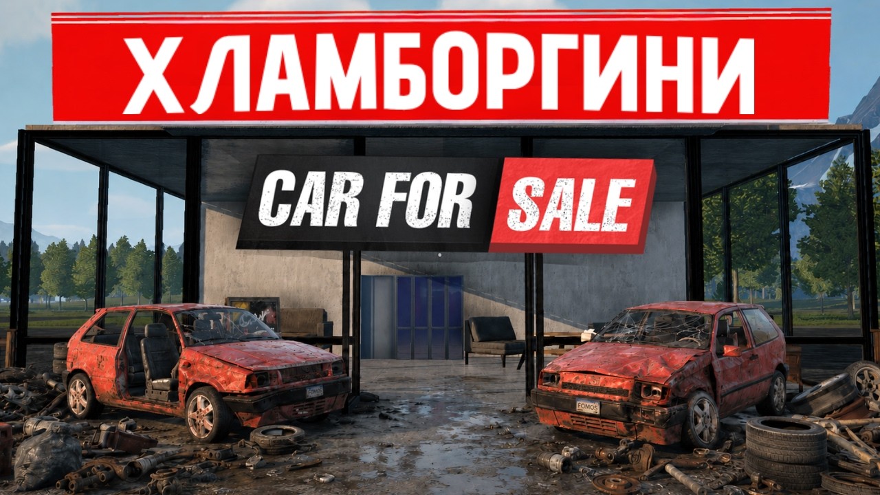 I opened the WORST CAR DEALERSHIP in Car For Sale Simulator