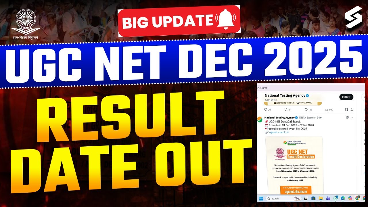 UGC NET Result 2025 Date Out | UGC NET Result December 2025 | UGC NET Result 2026 Update By Kiran