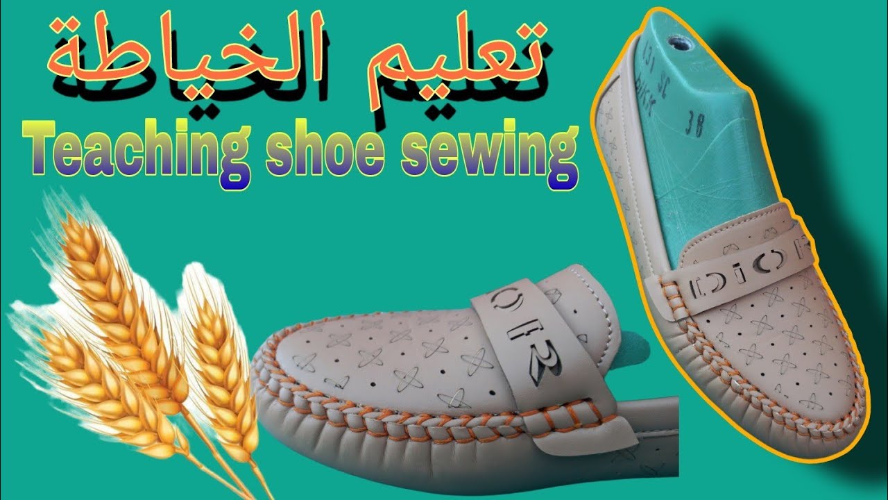 أفضل الخياطة في الموكاسان Teaching shoe sewing