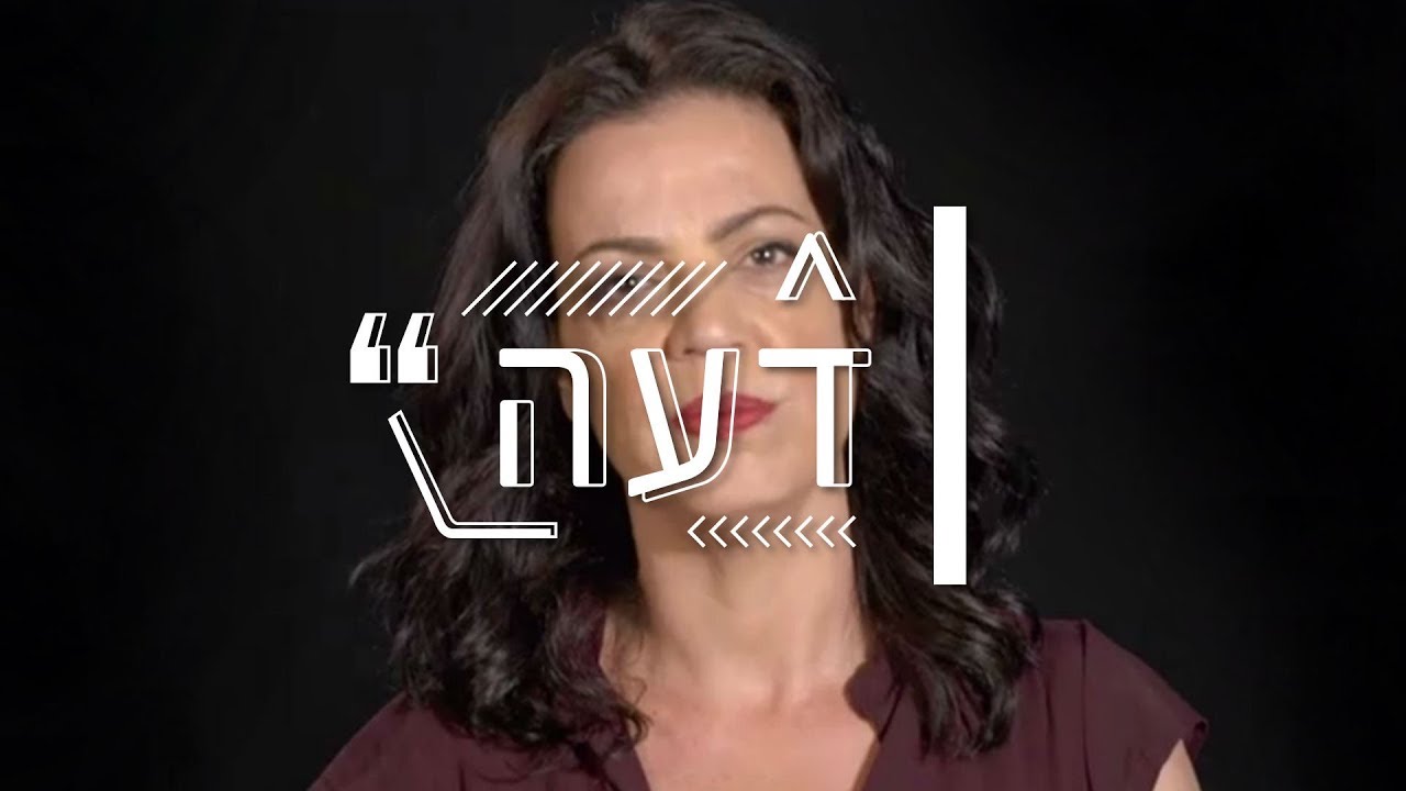 גלית דיסטל אטבריאן | מגזר אחד שמותר לומר עליו הכל