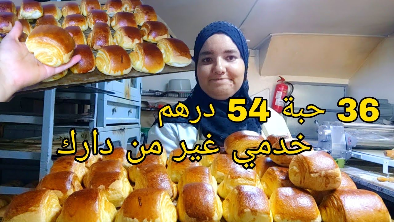 كرواصة للمحلات اقتصادية بدون بيض بدون حليب