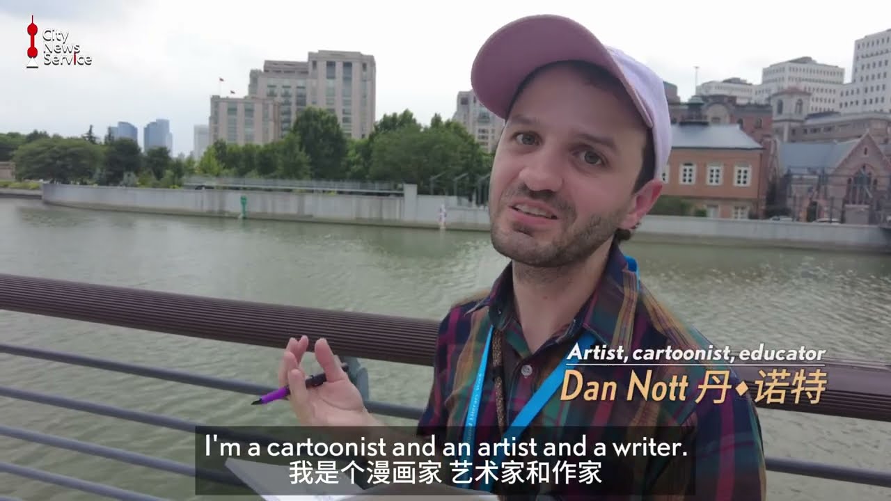 A midsummer literary journey: Sketching Shanghai's urban cultural landscape