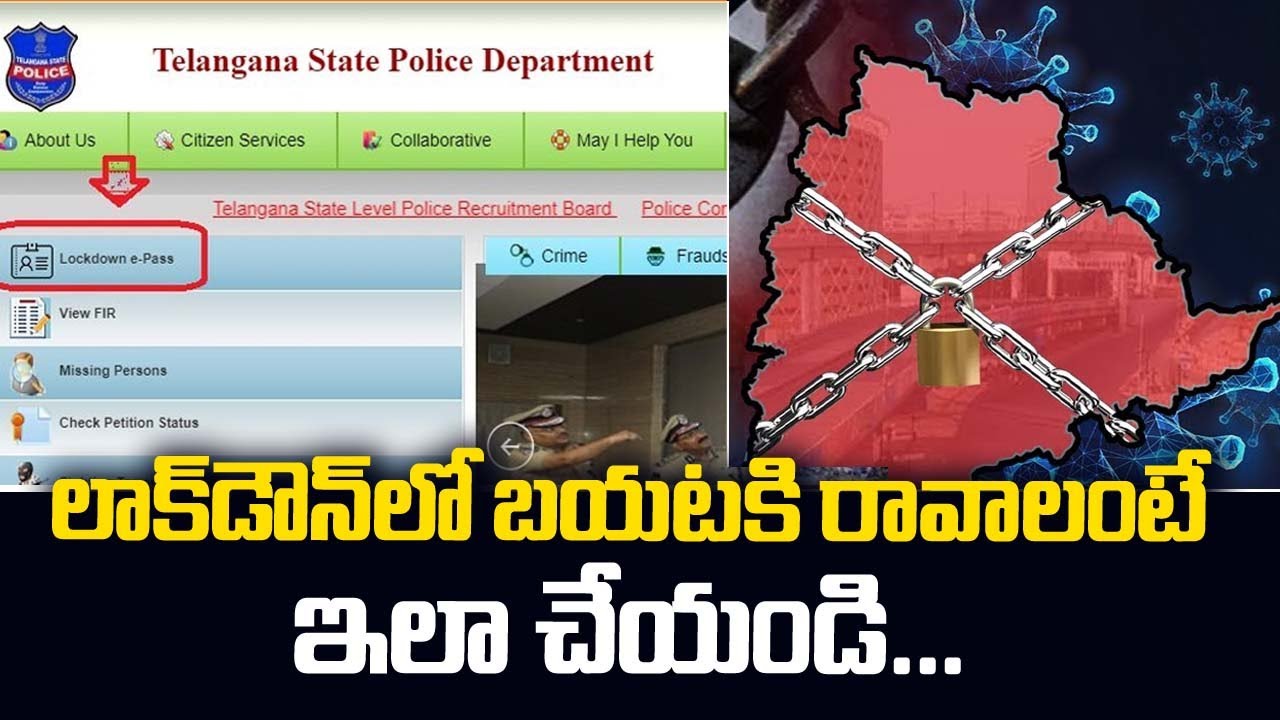 How To Get e-Pass to Travel in Emergency During Lockdown - Hyderabad Police - SumanTv