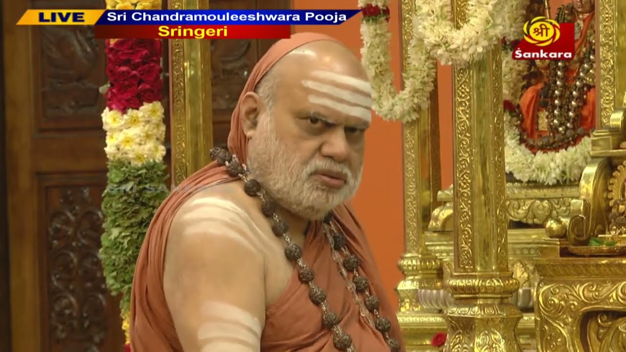 Sri Chandramouleeshwara Pooja Live from Sringeri #sringeri #pooja #srisankaratv