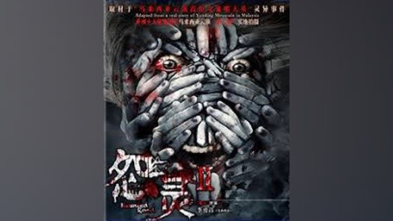 《怨靈2》度假的過程中住進中亞洲十大猛鬼酒店&ldquo;彩雲閣&rdquo;遭遇了一系列離奇詭異的恐怖事件