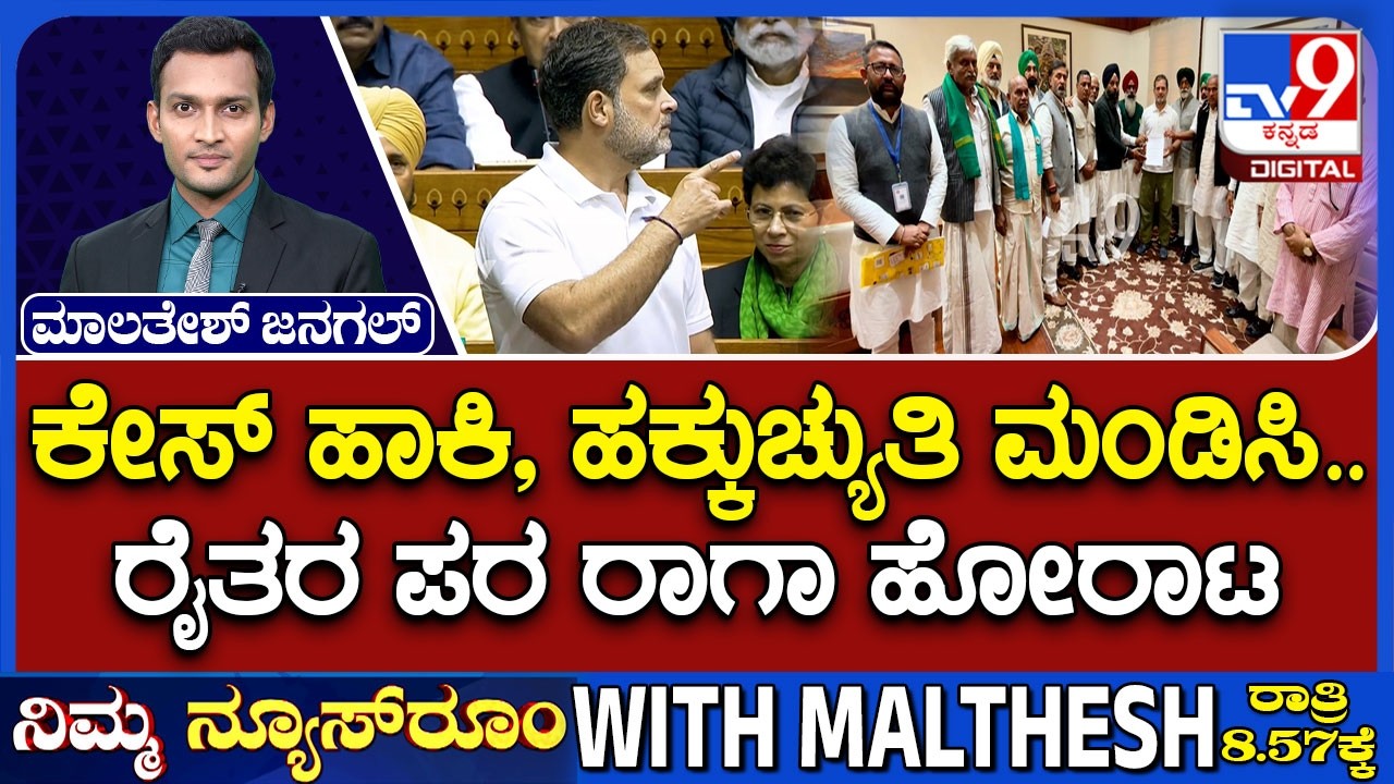 Rahul Gandhi On PM Modi Govt: ಕೇಸ್ ಹಾಕಿ, ಹಕ್ಕುಚ್ಯುತಿ ಮಂಡಿಸಿ ಮೋದಿ ಸರ್ಕಾರಕ್ಕೆ ಸವಾಲ್ ಹಾಕಿದ ರಾಹುಲ್ ಗಾಂಧಿ