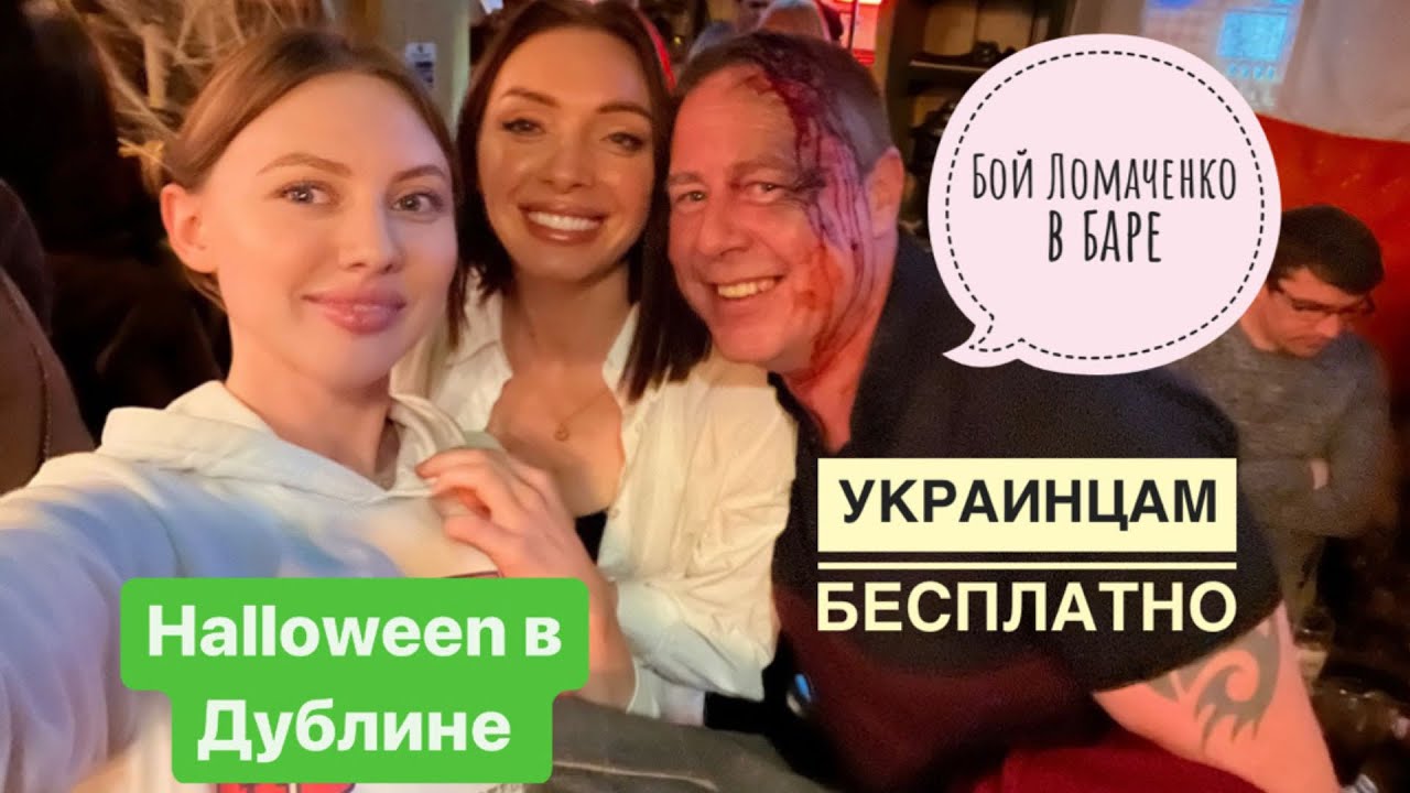 Достопримечательности Дублина. Temple bar, зоопарк Дублина, Дублинский замок, собор святого Патрика
