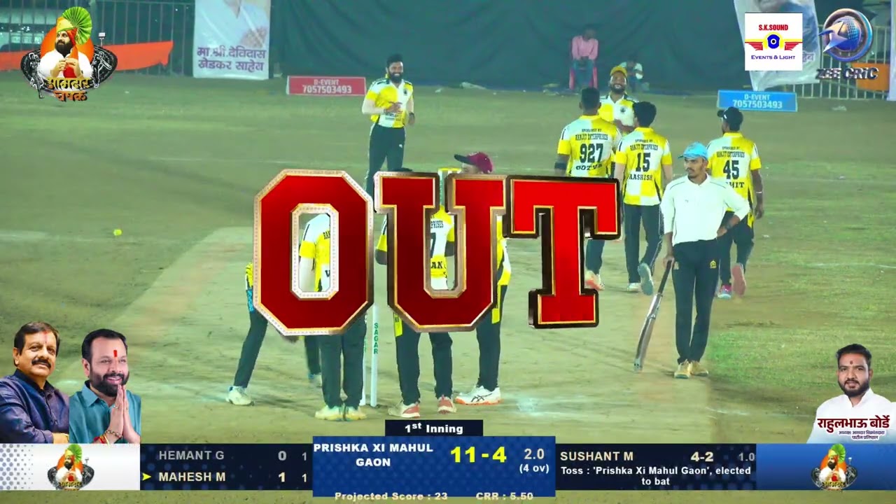 Semi Final 2 - Prishka Xi Mahul Gaon vs Ajay 74 Gaondevi Kalwe