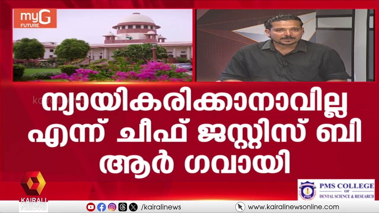 രാഷ്ട്രപതിയുടെ റഫറൻസിൽ സുപ്രീം കോടതി ഇന്ന് വാദം കേൾക്കും: തമിഴ്നാടും കേരളവും എതിർവാദം ഉന്നയിക്കും