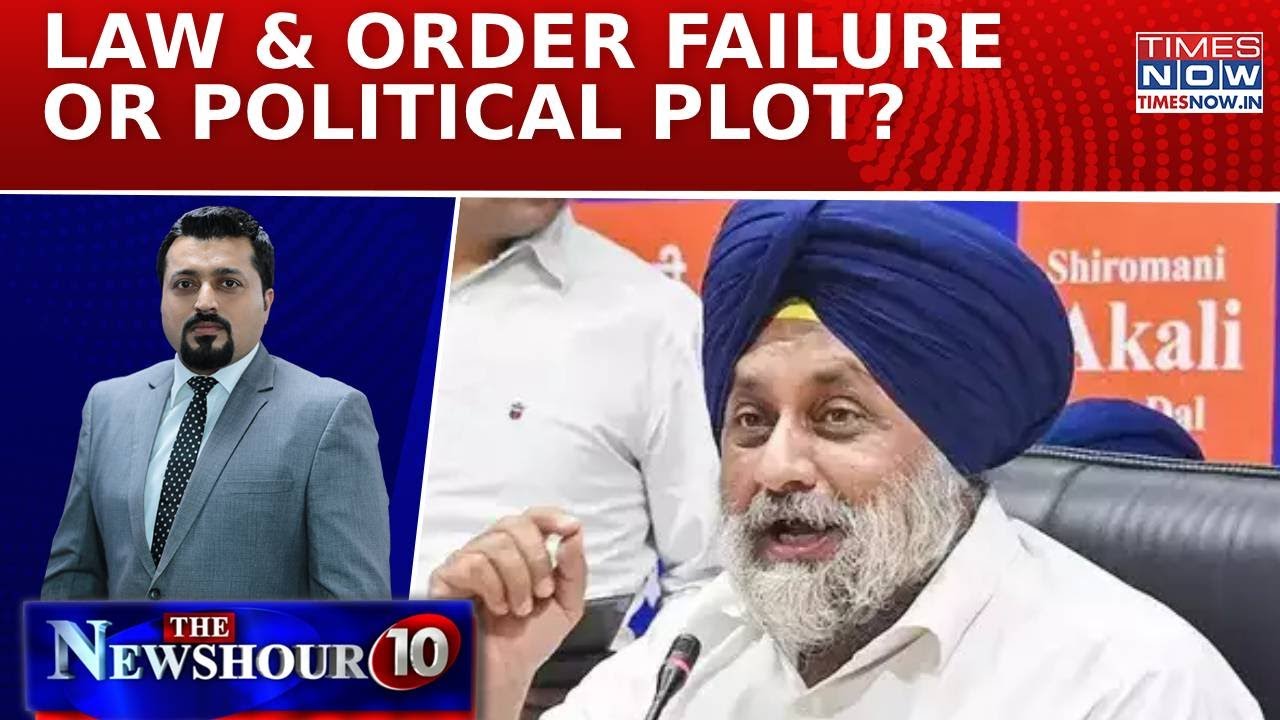 Sukhbir Badal Escapes Shooting Attack At Golden Temple, BJP, Cong Slam AAP Govt| Newshour Agenda